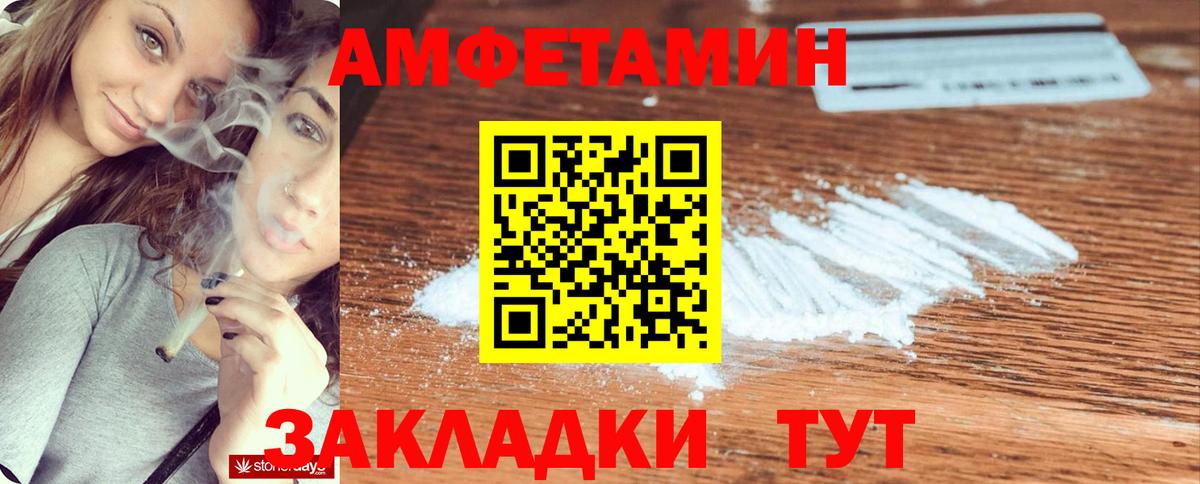 Марихуана Борзя