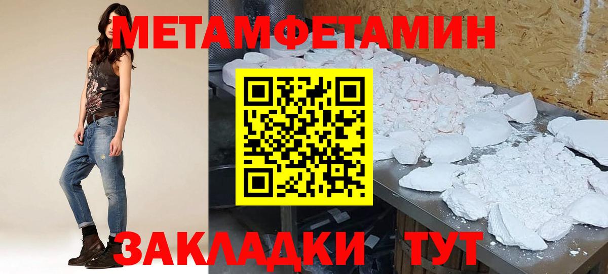 Amphetamine 97%  Вход с VPN  Амфетамин  Борзя 