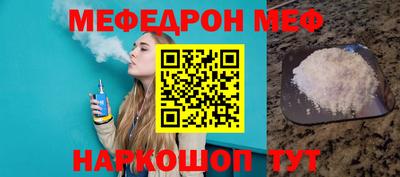 мескалин Новоалтайск