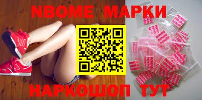 мескалин Новоалтайск