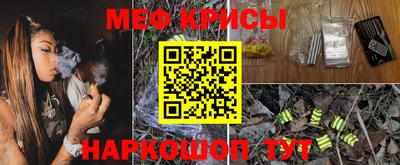 мескалин Новоалтайск
