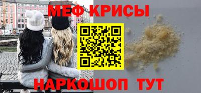 стафф Новоалександровск