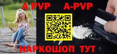 мескалин Новоалтайск