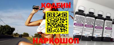 стафф Новоалександровск
