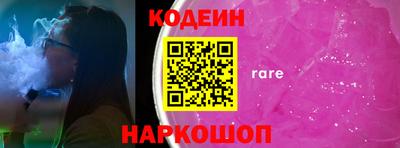 стафф Новоалександровск