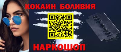 мескалин Новоалтайск