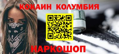 стафф Новоалександровск