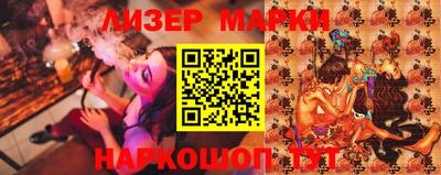 стафф Новоалександровск