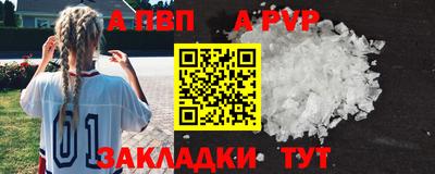мескалин Новоалтайск