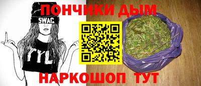 ALPHA PVP Ногинск