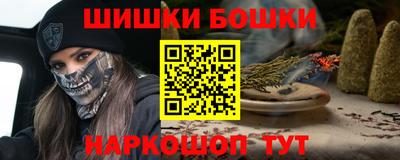 мескалин Новоалтайск