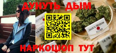 мескалин Новоалтайск
