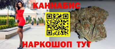 мескалин Новоалтайск