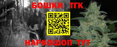 мескалин Новоалтайск