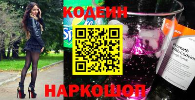 мескалин Новоалтайск