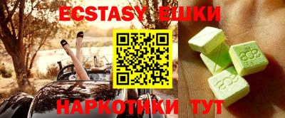 стафф Новоалександровск
