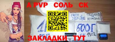 стафф Новоалександровск