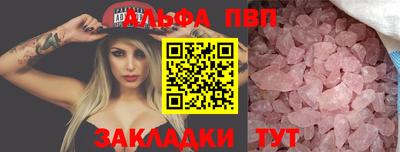 стафф Новоалександровск