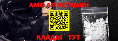 стафф Новоалександровск