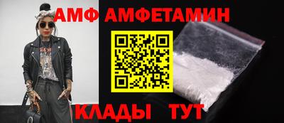 стафф Новоалександровск