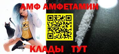 мескалин Новоалтайск