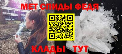 мескалин Новоалтайск