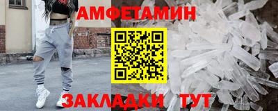 стафф Новоалександровск