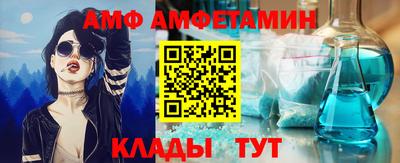 мескалин Новоалтайск