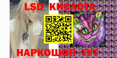 мескалин Новоалтайск