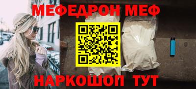 стафф Новоалександровск