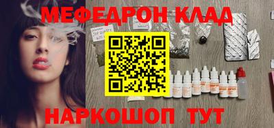 стафф Новоалександровск
