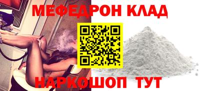 мескалин Новоалтайск