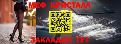 стафф Новоалександровск