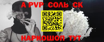 стафф Новоалександровск