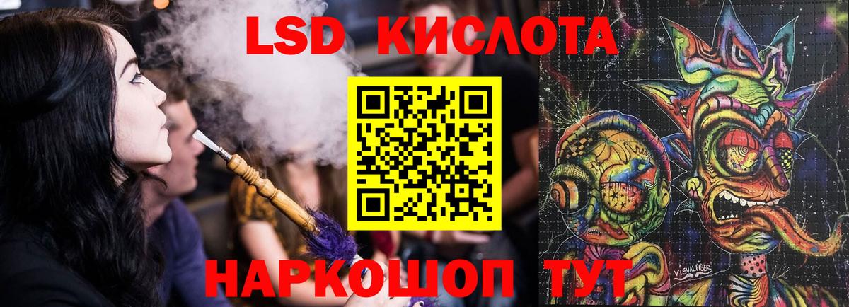 Борзя  LSD-25 экстази ecstasy  Вход с VPN 