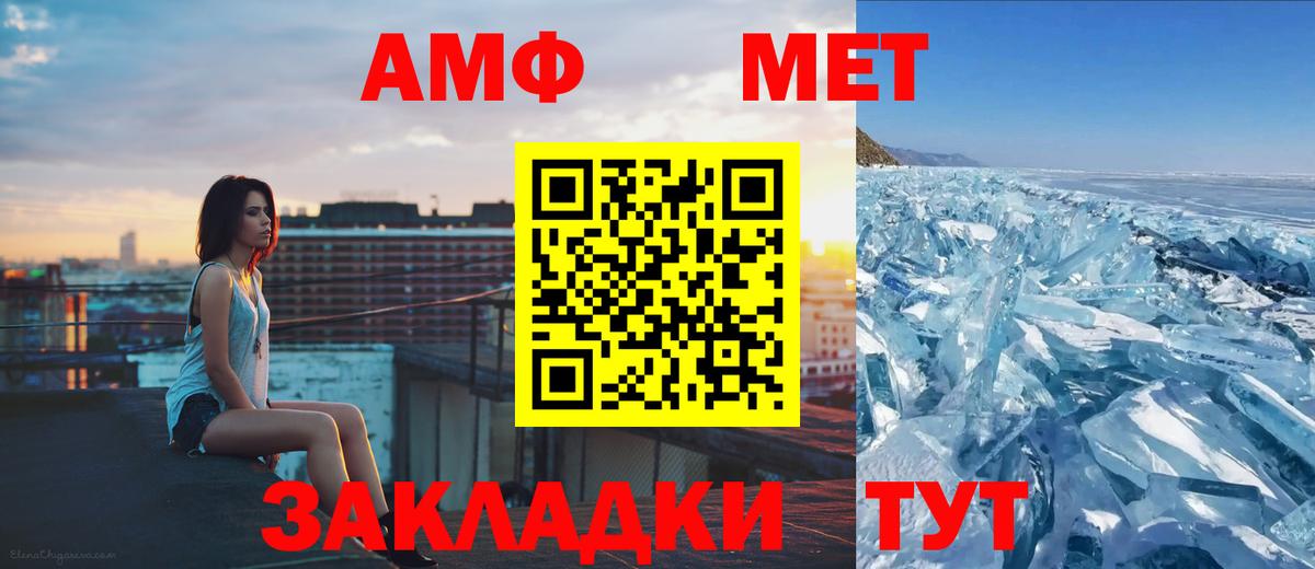 Борзя  A-PVP СК кристаллы  Вход с VPN  Меф МЯУ МЯУ кристаллы  ГАШ  Марихуана  Cocaine  Канабис 