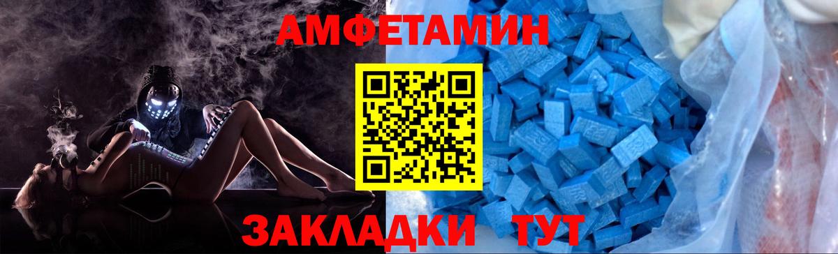 МЕТАМФЕТАМИН винт Борзя