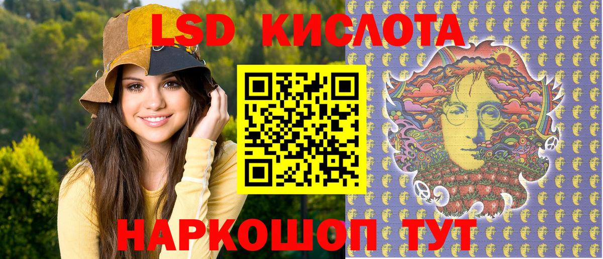 Наркотические марки 1500мкг  Вход с VPN  Борзя 