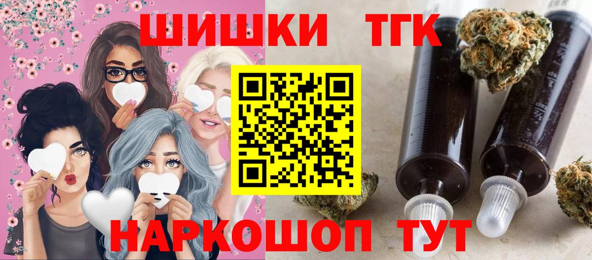МАРИХУАНА White Widow Борзя
