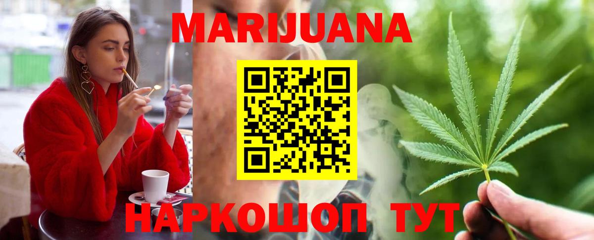 Борзя  Марихуана гибрид  Каннабис тримм  Вход с VPN  Канабис планчик 